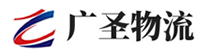 广州到桂林物流公司